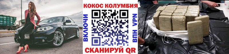Наркошоп купить Канабис Псилоцибиновые грибы A-PVP ГАШ КОКАИН Меф Грайворон