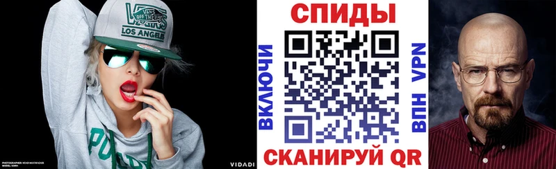 Купить закладки  Грайворон  Amphetamine VHQ 