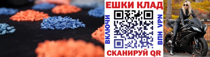 Купить Грайворон Ecstasy бентли