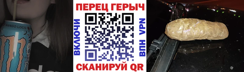 Купить закладки  Грайворон  Героин VHQ 
