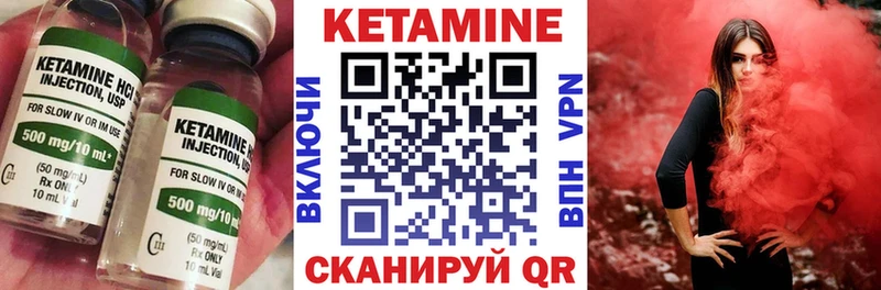 Купить закладки Грайворон Кетамин VHQ