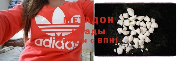 героин Дмитров