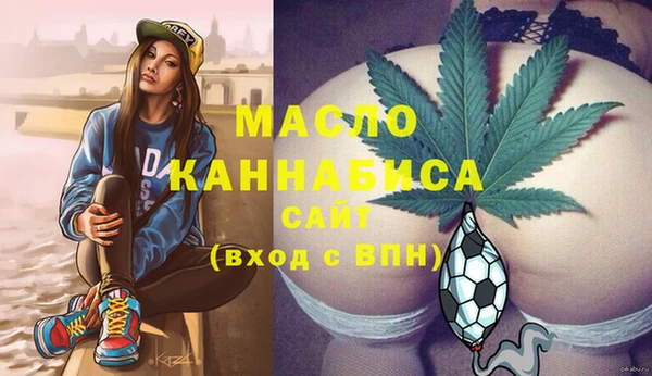 каннабис Дмитровск