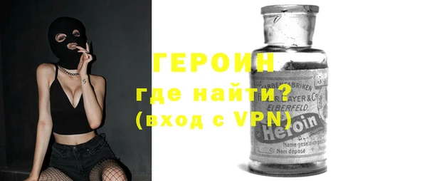 героин Дмитров