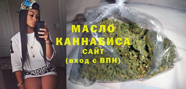 каннабис Дмитровск