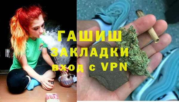 каннабис Дмитровск