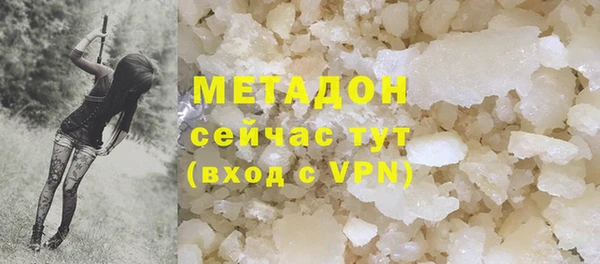 героин Дмитров