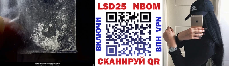 Лсд 25 экстази кислота  Купить закладки  Грайворон 