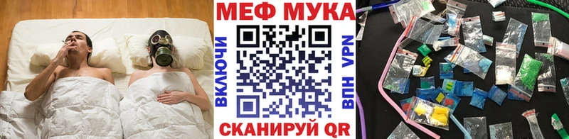 Купить где  Грайворон  МЕФ кристаллы 