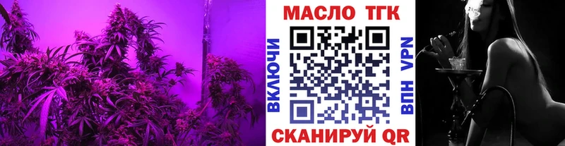 Купить  Грайворон  ТГК Wax 